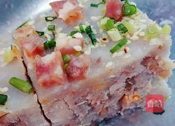 五香芋头糕的做法图解16