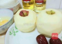 香甜苹果圈的做法图解2