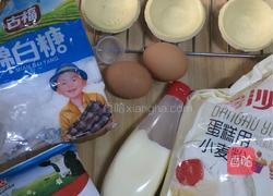 蛋挞的做法图解1