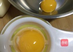 蛋挞的做法图解2