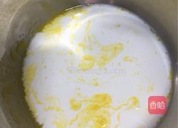 蛋挞的做法图解5