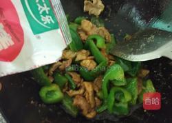 甜椒炒肉片的做法图解13