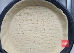 什锦披萨的做法图解1