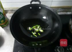 冬瓜海米汤的做法图解4