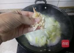 冬瓜海米汤的做法图解7