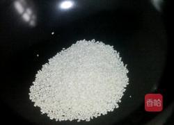 糯米南瓜粥的做法图解1