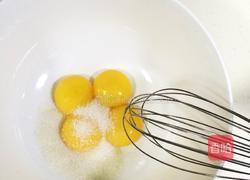 斑马纹戚风蛋糕的做法图解3