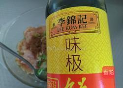 鸡胸肉干豆腐卷的做法图解6