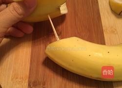 香蕉小狗的做法图解8