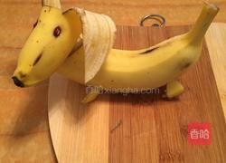 香蕉小狗的做法图解9