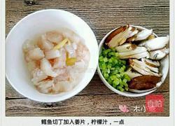 鳕鱼蔬菜粥的做法图解2