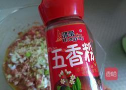 两和面驴肉馅包子的做法图解10