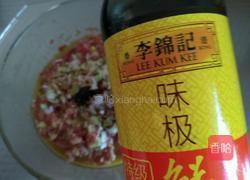 两和面驴肉馅包子的做法图解13