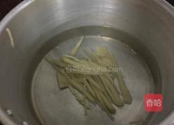 姜茶的做法图解1