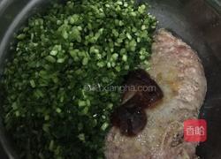 羊肉韭菜锅贴的做法图解2