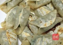 羊肉韭菜锅贴的做法图解8