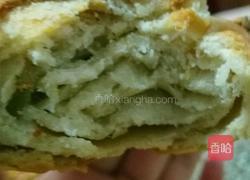 葱香油酥饼的做法图解7