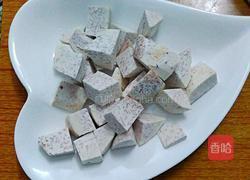 芋头蒸肉的做法图解2