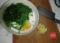 宽心面的做法图解2