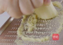 柠檬姜蜜的做法图解2