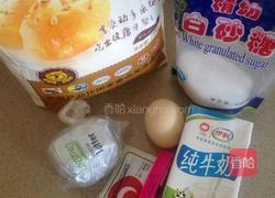 简单的面包的做法图解1