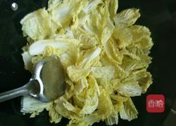 菜叶炒香菇的做法图解8