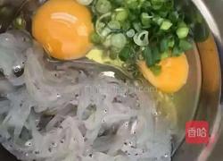 银鱼煎蛋的做法图解2