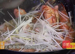 CCTV7食尚大转盘《花开富贵虾》的做法图解3
