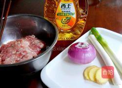鲜肉洋葱包的做法图解1