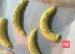 大角面包的做法图解8