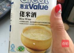 醪糟鸡蛋羹的做法图解1