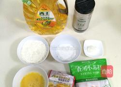 桃酥饼干的做法图解1