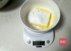 缤纷水果挞的做法图解1