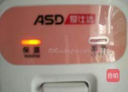 紫薯红枣粥的做法图解4