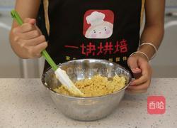 万圣节必选——南瓜椰香派的做法图解4