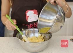 万圣节必选——南瓜椰香派的做法图解5