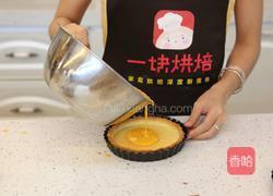 万圣节必选——南瓜椰香派的做法图解11