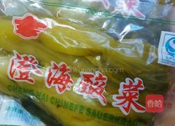 黄骨鱼焖酸菜的做法图解6