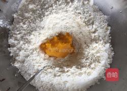 南瓜馒头（花样）的做法图解4