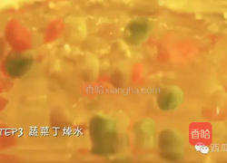 茄汁鳕鱼饭的做法图解3