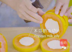 木瓜牛奶冻的做法图解4