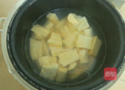 木薯糖水的做法图解3