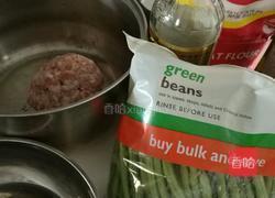 南瓜面皮豆角馅生煎馒头的做法图解1