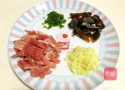 简易版皮蛋瘦肉粥的做法图解1
