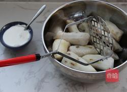 蓝莓山药的做法图解1