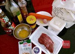牛肉胡萝卜馅饼的做法图解1