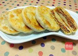 牛肉胡萝卜馅饼的做法图解15