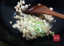 西红柿茄丁的做法图解11