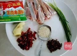 干煸手抓羊排(麻辣孜然味)的做法图解1