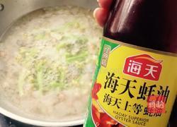 榨菜肉片汤的做法图解5